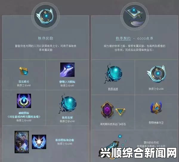 LOL对决盛宴，限定皮肤等你来领！