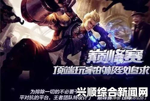 鬼泣5新手键盘按键优化指南
