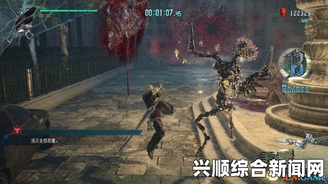 鬼泣5全收集攻略详解，让你轻松掌握游戏秘籍
