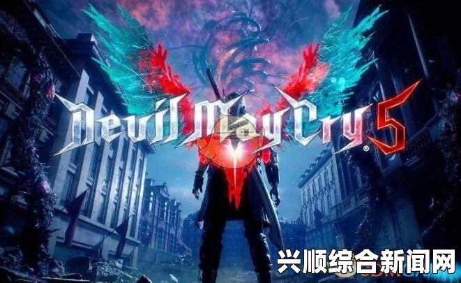 鬼泣5任务4，打穿指定墙壁攻略