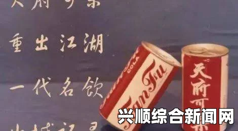 美加州地震致数万瓶美酒损毁，经济损失达数十亿美元