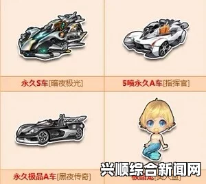 QQ飞车永久S车三辆齐发，2.0极品套装华丽登场