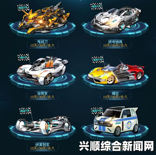 QQ飞车永久S车三辆齐发，2.0极品套装华丽登场