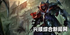 剑士游戏中如何整容，策略与技巧