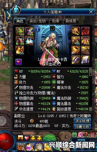 DNF恶魔猎手风法单刷安徒恩攻略