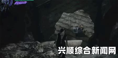 鬼泣5，紫魔魂石碎片的奥秘与用途