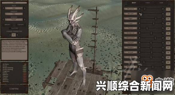剑士与沼泽地区的结盟策略