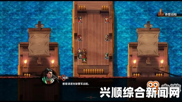 吞食孔明传中的文丑技能详解