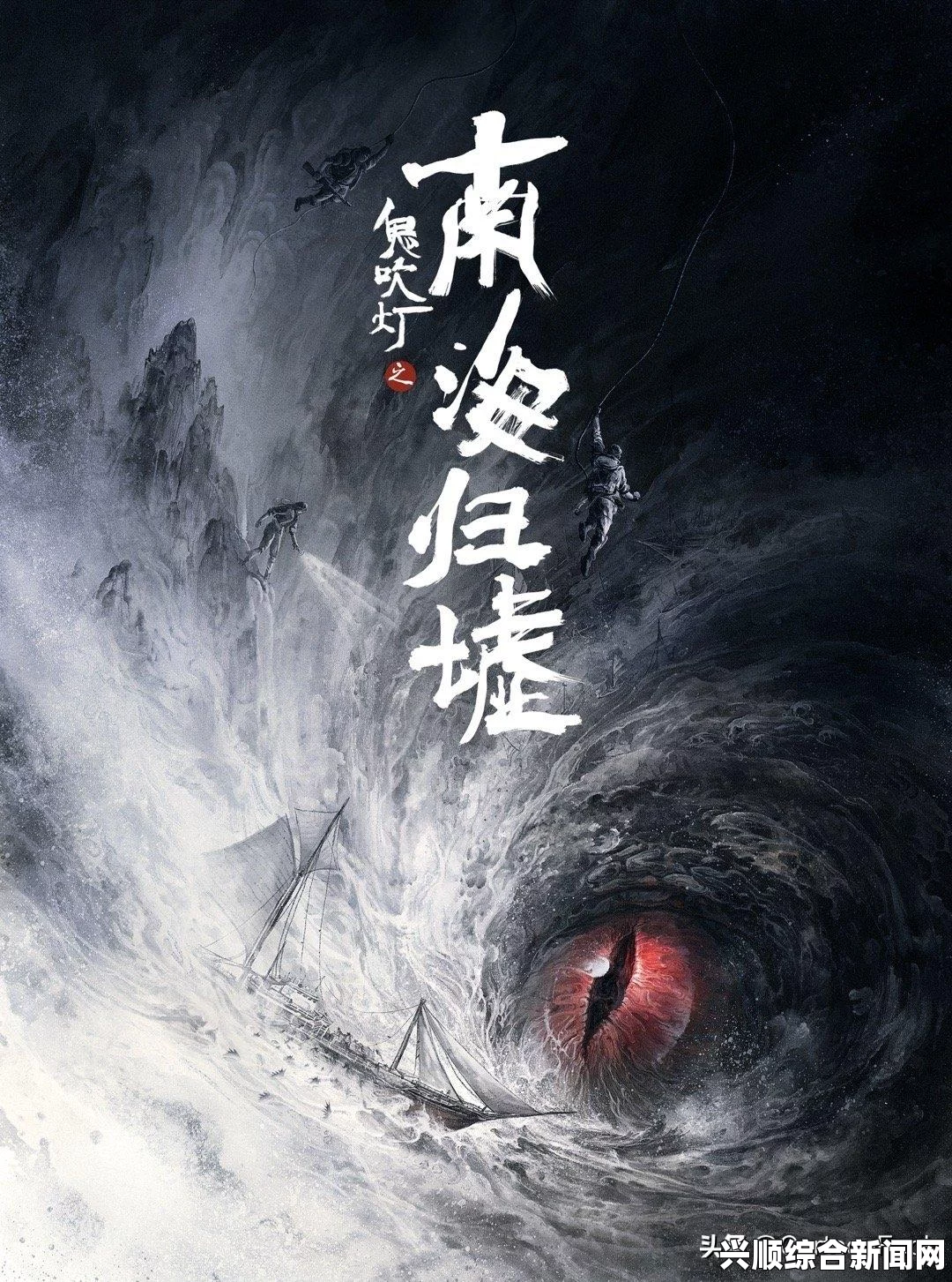 仙剑奇侠传6，归墟攻略