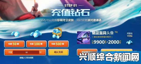 LOL十元抽奖活动，菲奥娜的泳池派对