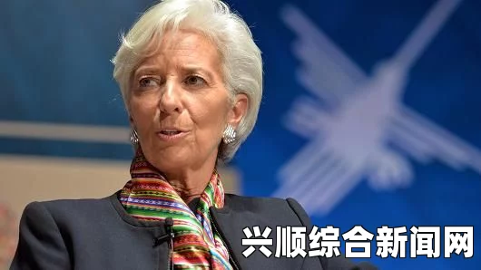 国际货币基金组织总裁拉加德涉嫌腐败遭渎职罪指控