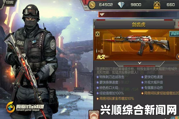 CF剑齿虎神秘外观揭秘，埃及佣兵兵团威武剑齿虎登场