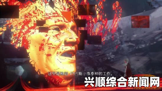 鬼泣5BOSS阿尔忒弥斯的攻略