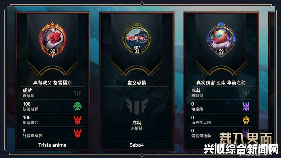 LOL的胜利方徽章作用详细介绍
