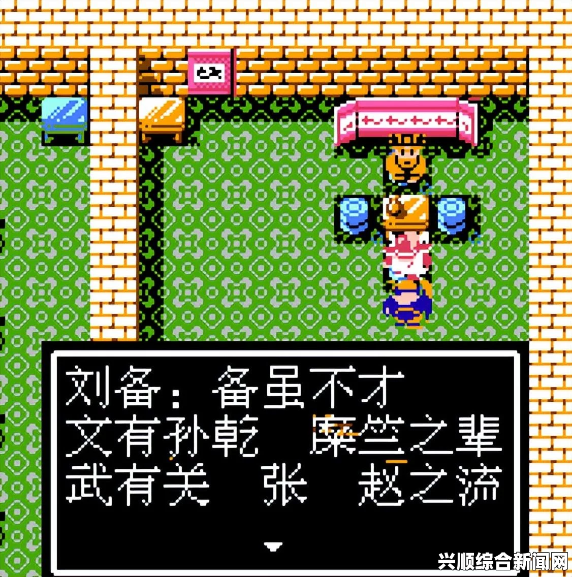 吞食孔明传徐庶技能详解