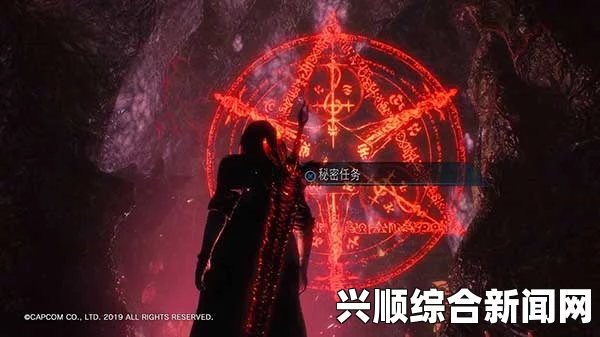 鬼泣5，红魔魂石的神秘面纱与实用功能解析