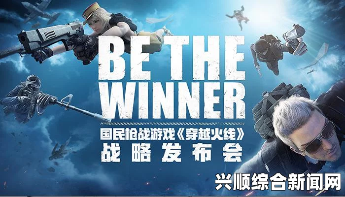 CFM暑期新版本夏日大作战即将上线，全新体验等你来战！