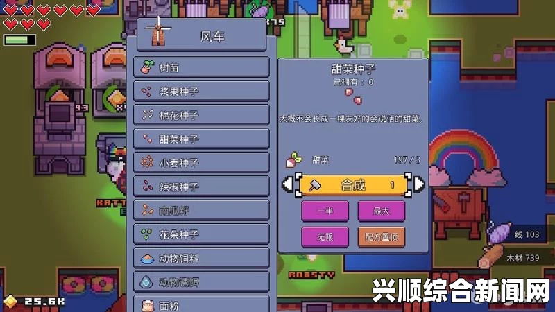 浮岛物语所有谜题解法详解