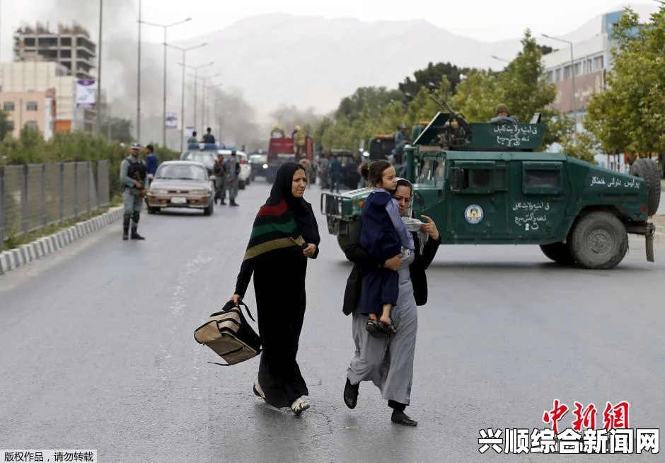 阿富汗政府机构遭塔利班卡车炸弹袭击，造成重大伤亡