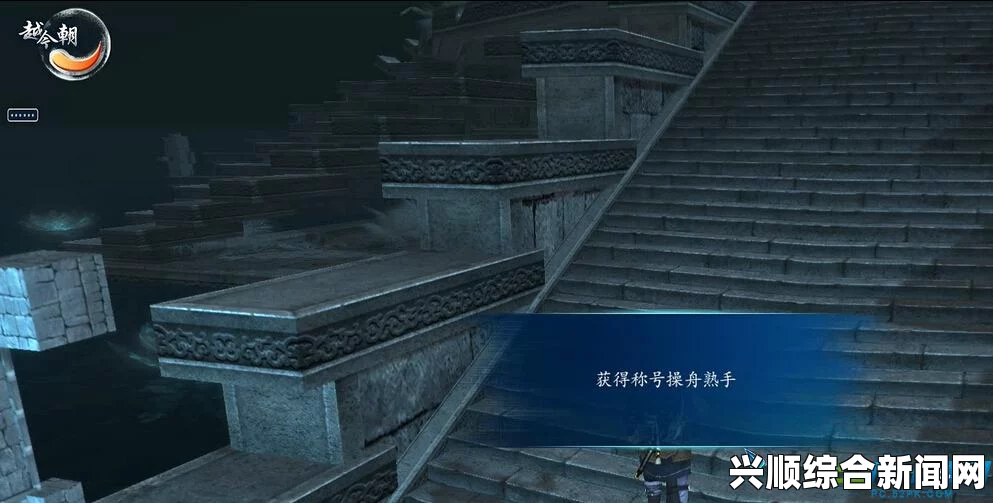 仙剑奇侠传6划船任务图文攻略