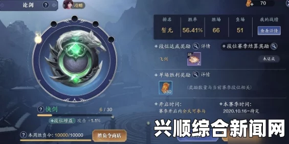 天涯明月刀丐帮论剑，30个论剑小技巧与注意事项