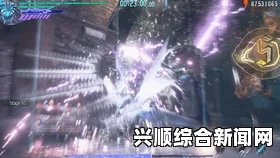 鬼泣5红魂石高效获取攻略