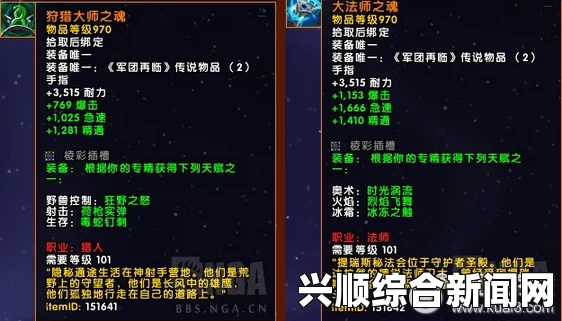 魔兽世界7.2.5版本宠物地下城丰厚奖励揭秘
