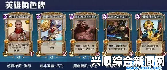 英雄战歌各属系牌组深度对比，揭秘最强系牌组之谜