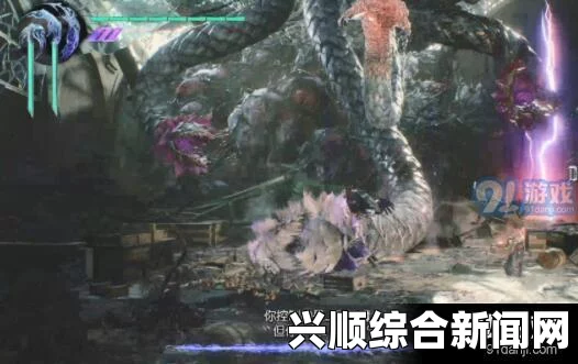 鬼泣5BOSS尼德霍格攻略指南