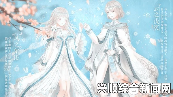奇迹暖暖珍稀萤光之灵重现，疯狂特惠礼包闪耀登场