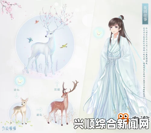 奇迹暖暖珍稀萤光之灵再现，特惠礼包疯狂来袭