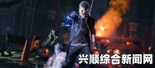 鬼泣5角色换装攻略