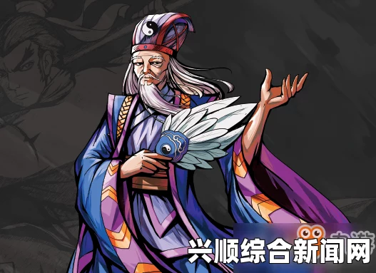 吞食孔明传中的左慈技能详解