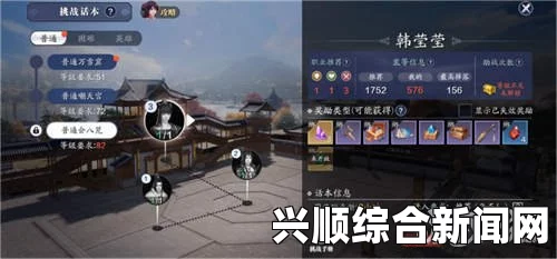 天涯明月刀八荒副本前开荒的准备