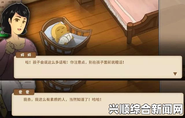 中国式家长教育智慧，胜过表嫂的亲子关系构建之道