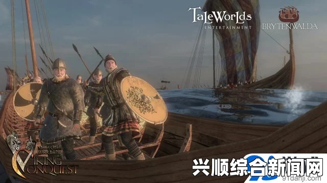 骑马与砍杀战团维京征服，换人质后的冒险之旅与寻找丹麦国王的荣耀之路