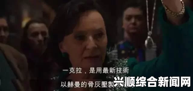 英国女子将丈夫骨灰制成钻石，永恒的纪念与情感的融合