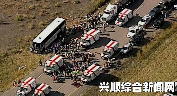 加拿大旅游大巴翻车事故致中国公民多人受伤，紧急救援进行中