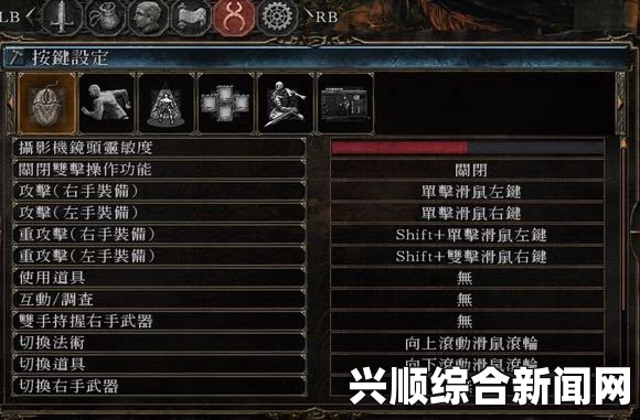 黑暗之魂2原罪学者鼠标攻击延迟Autohotkey脚本设置指南