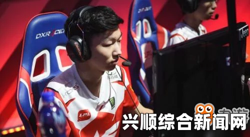 LOL夏季赛重磅对决，WE与EDG的交锋——胜负预测与深度剖析