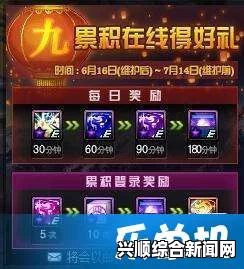 DNF九周年庆典跨界石活动深度解析与攻略