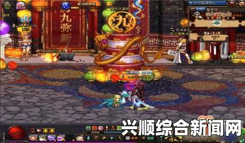 DNF（地下城与勇士）9周年庆跨界石活动解析