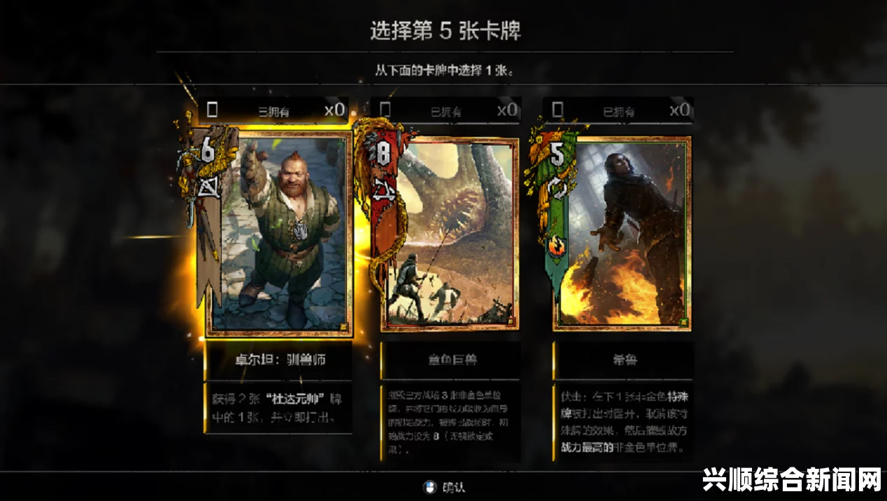 优化匹配系统，结算分数革新—巫师，昆特牌迎来全新更新