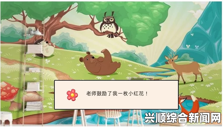 中国式家长牛顿再世攻略