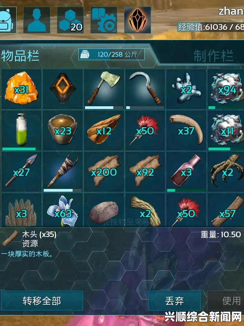 方舟，生存进化氧气药制作方法详解