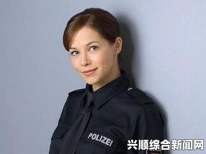 荷兰性感气质女警察照片，时尚警服下的英勇形象