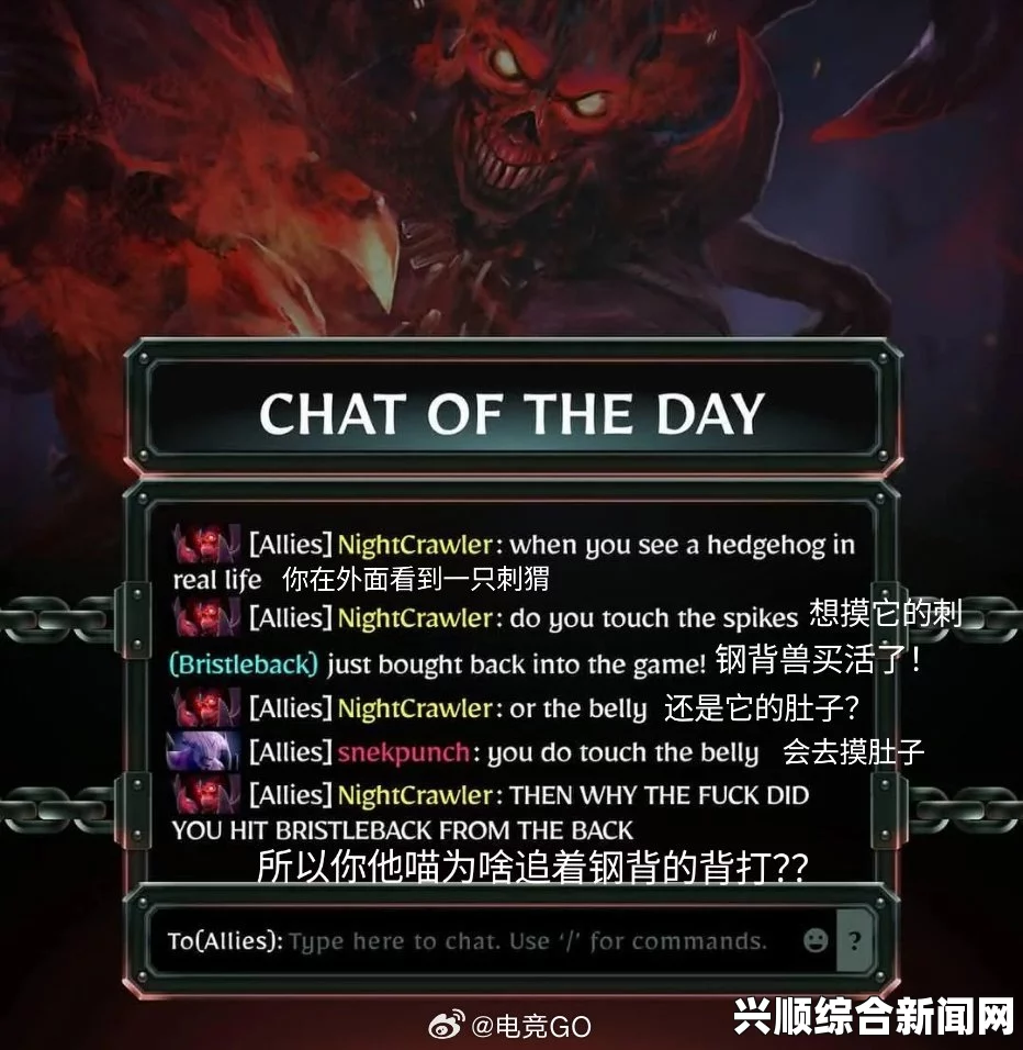 DOTA2生日快乐梗的起源与内涵解析
