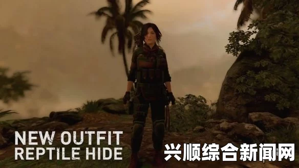 古墓丽影暗影蛇心DLC攻略