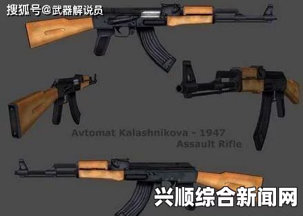 美国宣布禁止进口俄制AK-47步枪，全球武器市场波动，每支售价近千美元