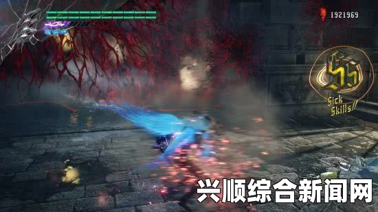 鬼泣5全任务S评价快速达成攻略